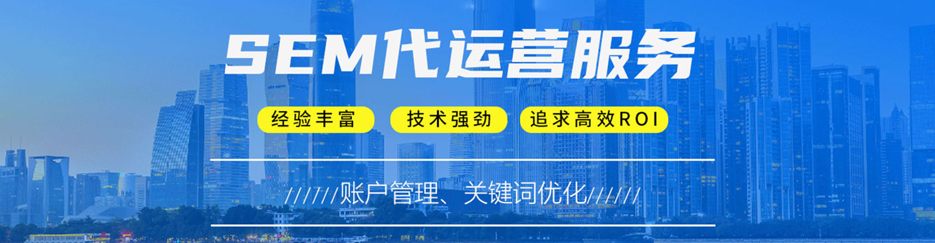 红寺堡百度推广返点