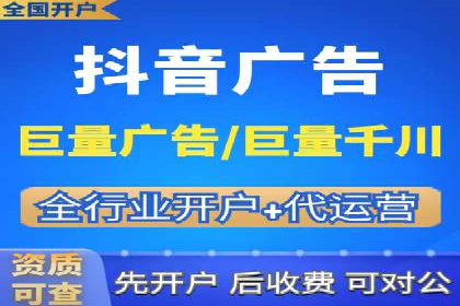 头条信息流运营团队建设