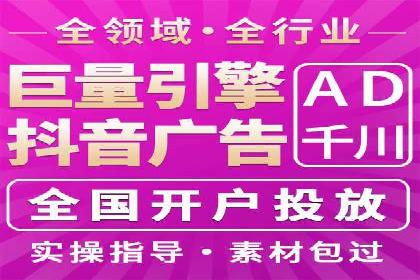 初探百度竞价公司：中小企业投放指南